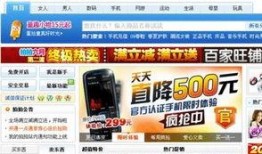 成都头条最新爆料,揭秘成都某神秘项目内幕！