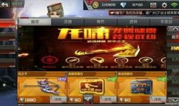 cf手游体验服最新爆料排位武器,神秘武器生成机制揭秘