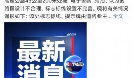 佛山阿燕爆料最新消息今天,今日热点事件深度解析