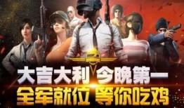 吃鸡新中转转盘爆料视频,刺激玩法与神秘奖励大揭秘