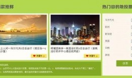 旅游爆料新闻最新版,热门景点新动态与独家玩法大揭秘