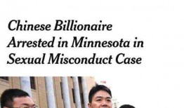 钱小五最新爆料新闻