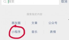 最新记者爆料小程序下载,下载体验与功能解析”
